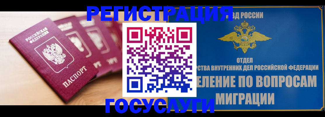найти адрес прописки в Якутии