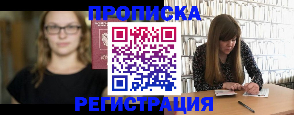 форма 3 в Якутии
